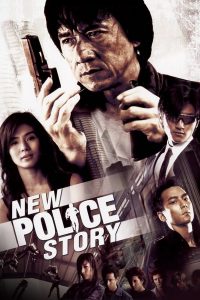 Poster for the movie "New Police Story"